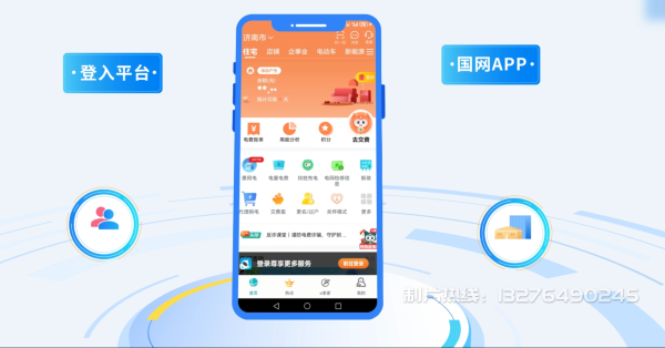 大理电力供需平台MG动画制作_电力系统可视化动画设计_智慧电网数字化宣传动画_电网科普动画_